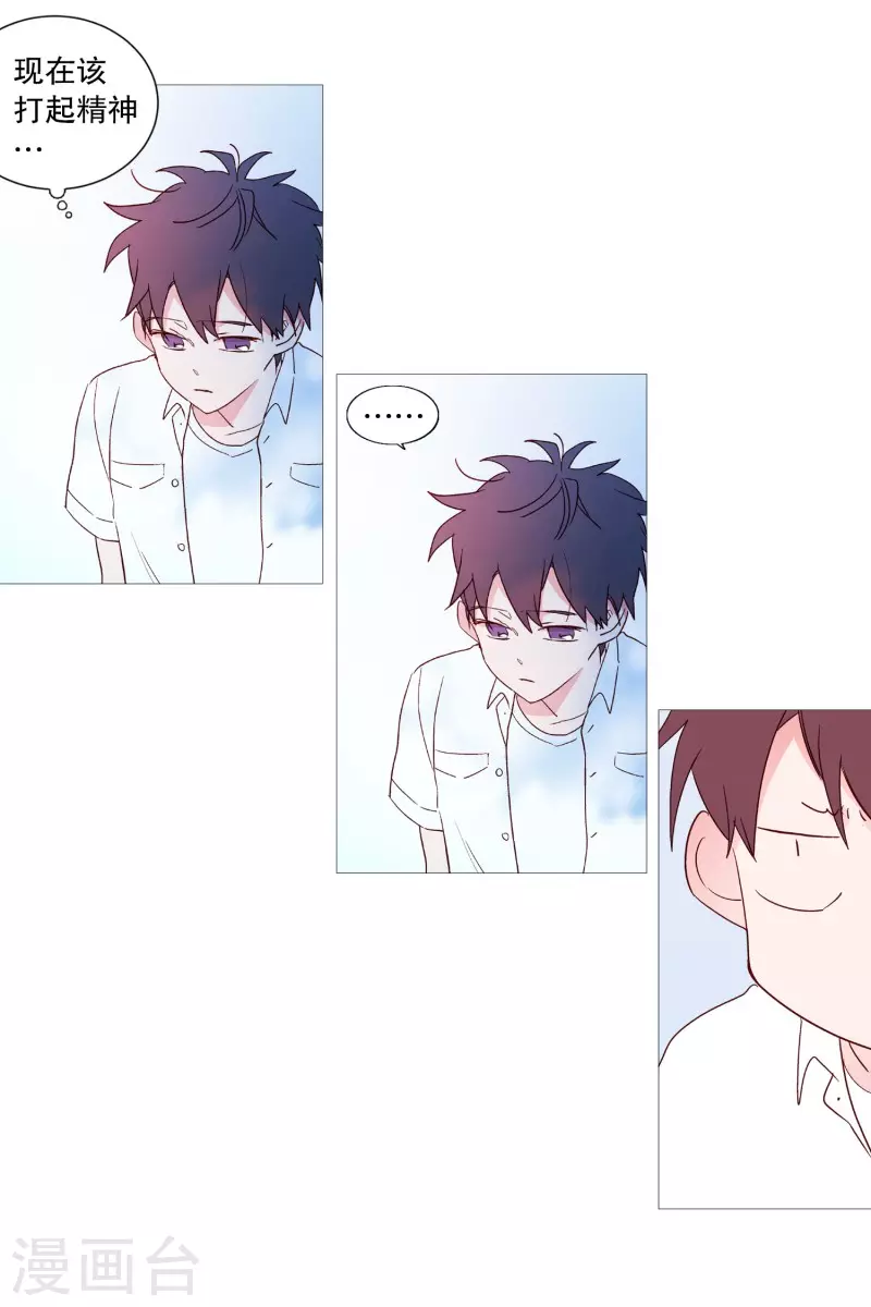 第111话 一个人静静-第111话