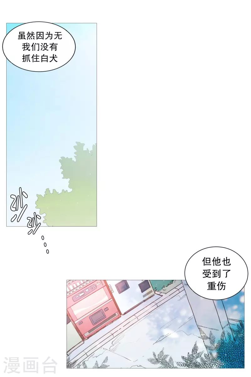 第111话 一个人静静-第111话