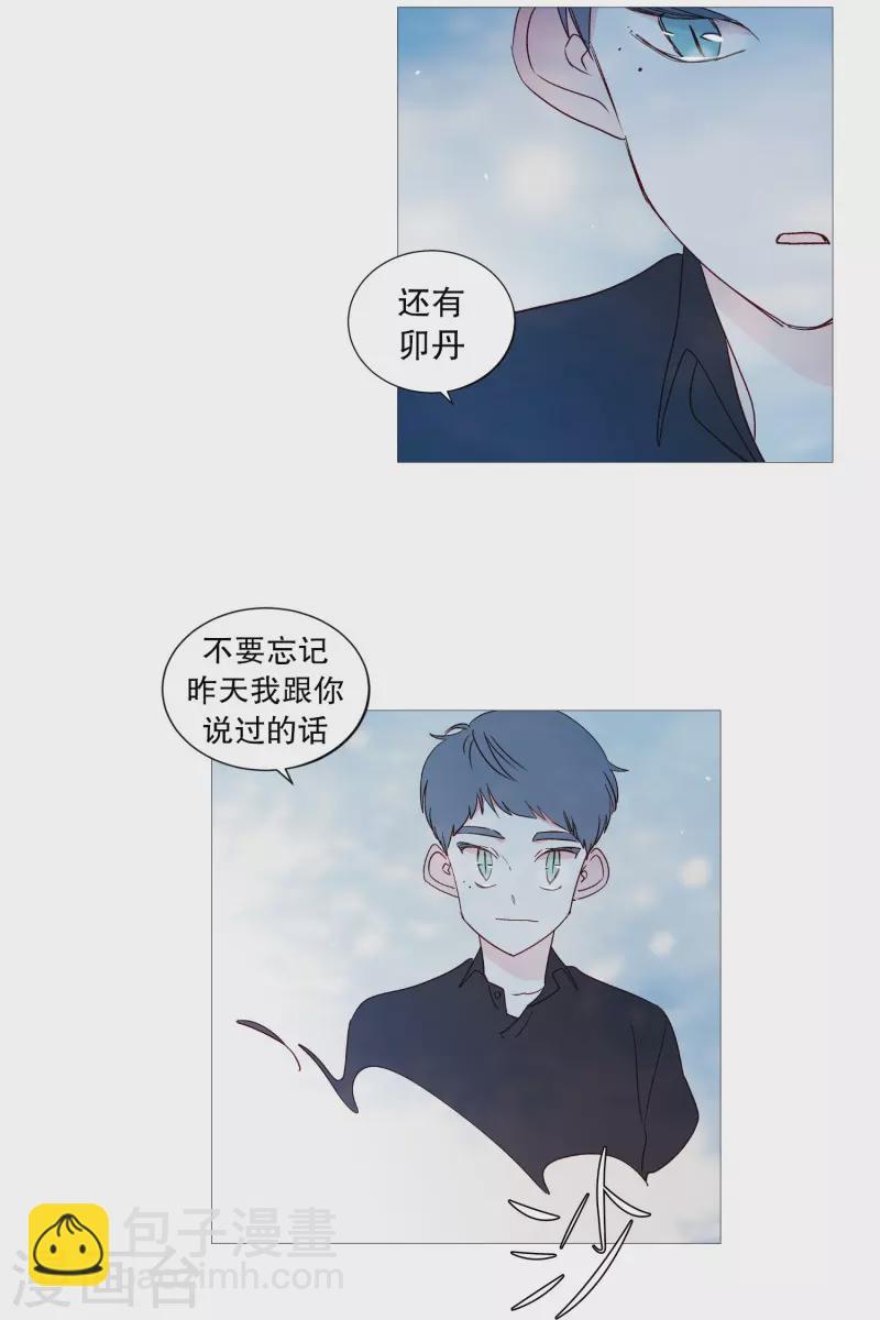 第111话 一个人静静-第111话