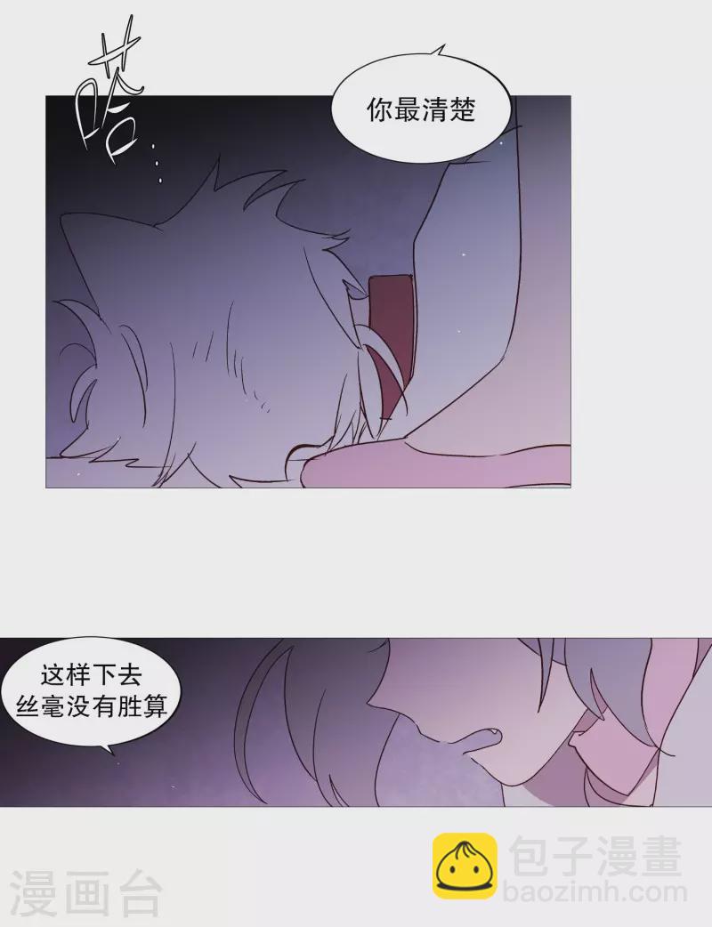 第111话 一个人静静-第111话