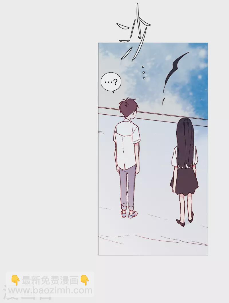 第111话 一个人静静-第111话