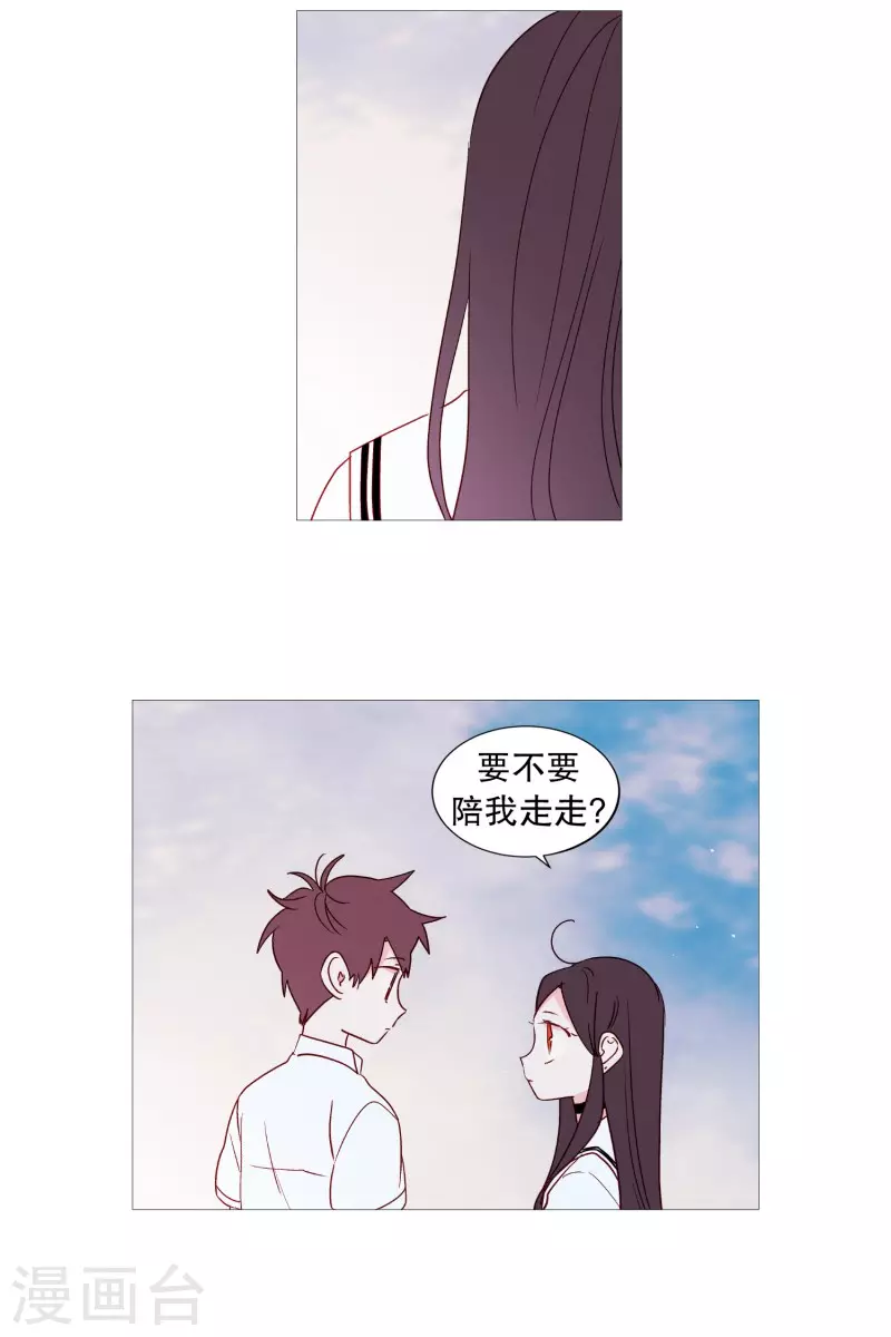 第111话 一个人静静-第111话