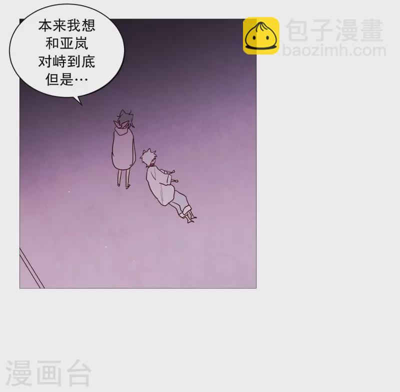 第111话 一个人静静-第111话