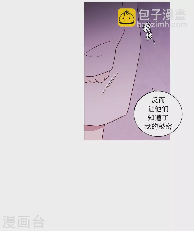 第111话 一个人静静-第111话