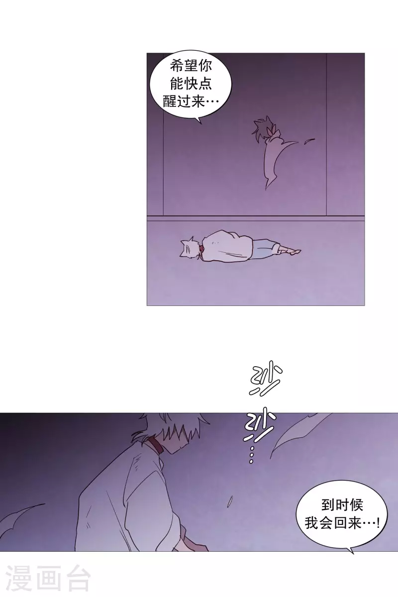 第111话 一个人静静-第111话