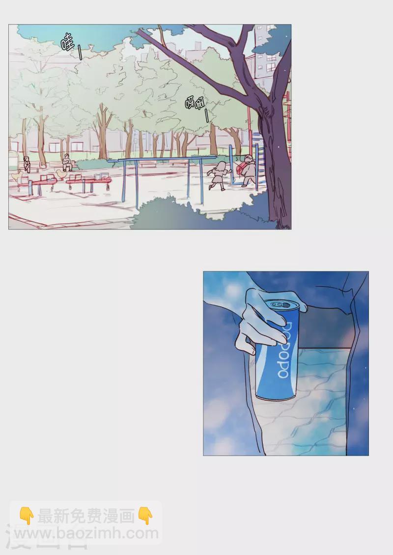 第111话 一个人静静-第111话