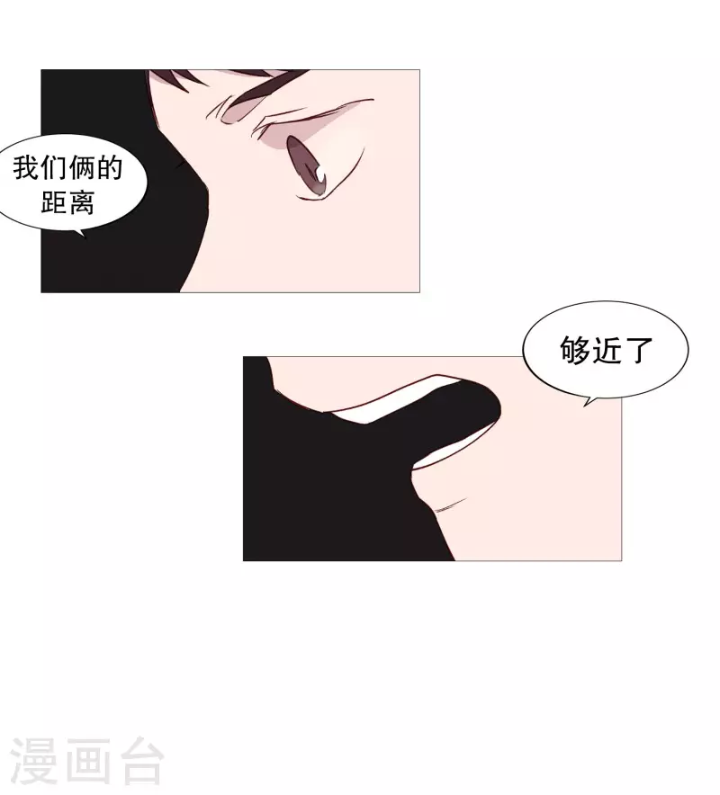 第115话 寻找-第115话