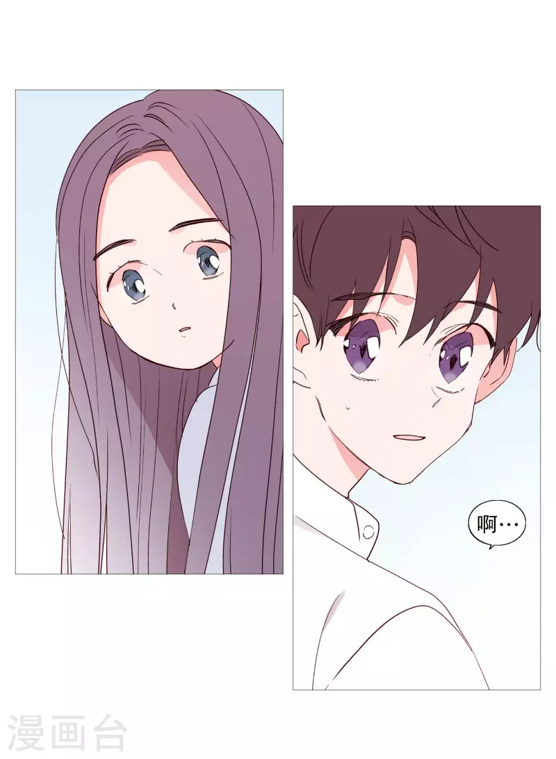 第117话 小女孩-第117话