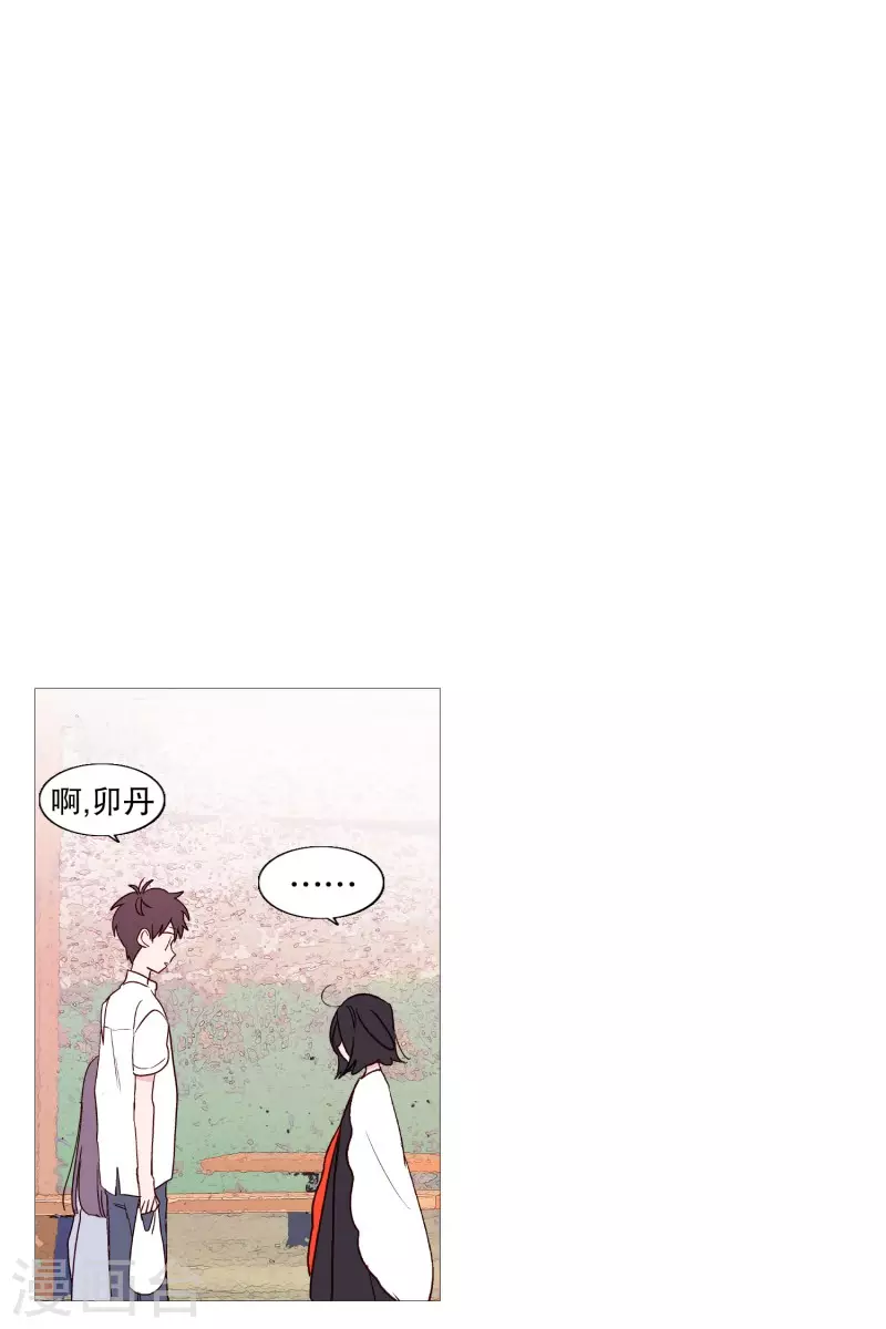 第117话 小女孩-第117话