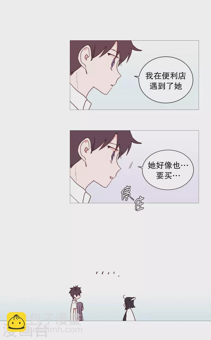 第117话 小女孩-第117话