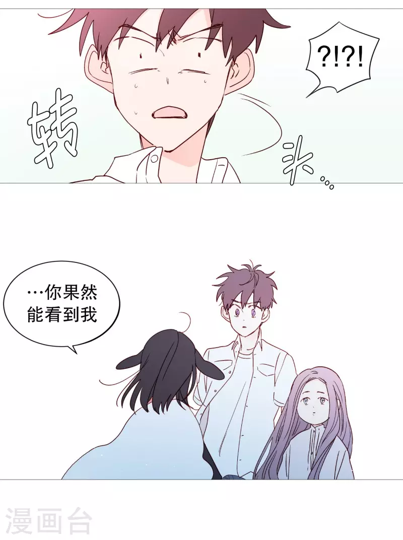 第117话 小女孩-第117话