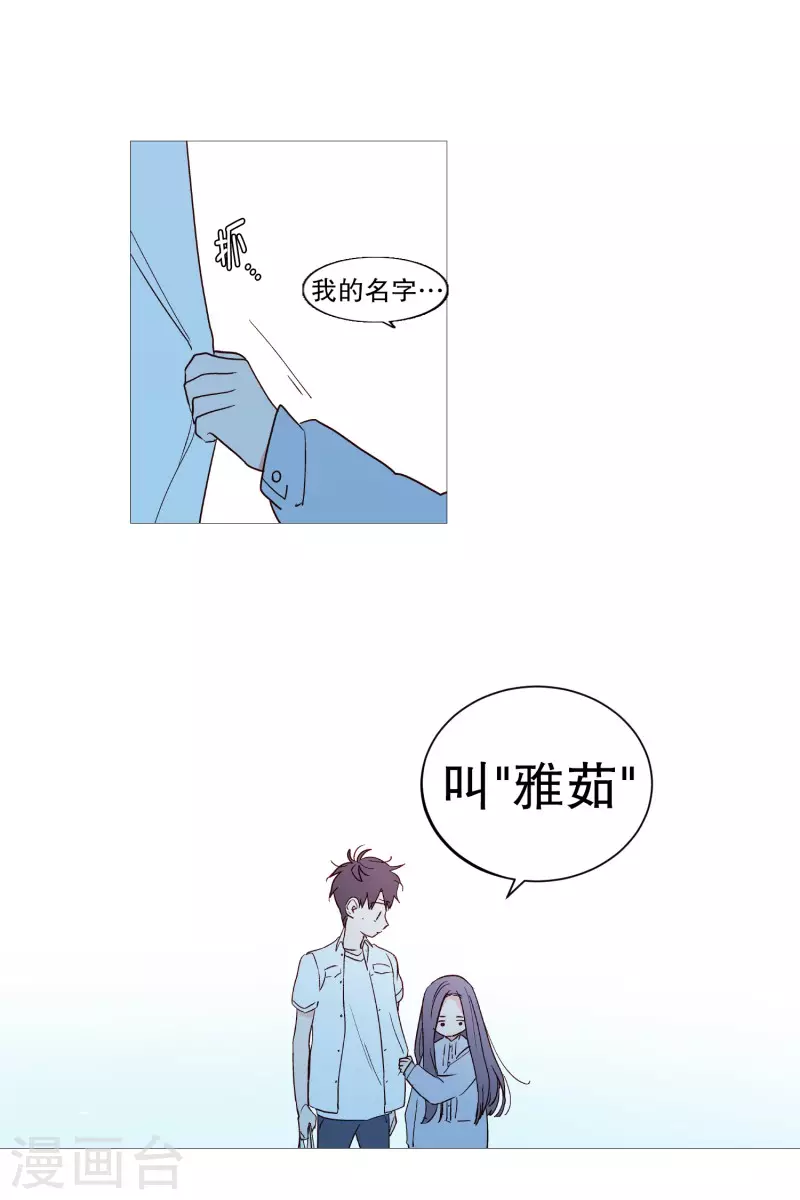 第117话 小女孩-第117话