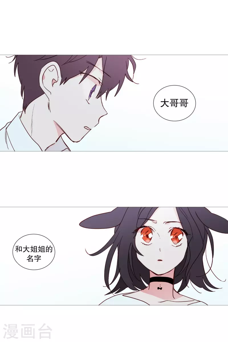 第117话 小女孩-第117话