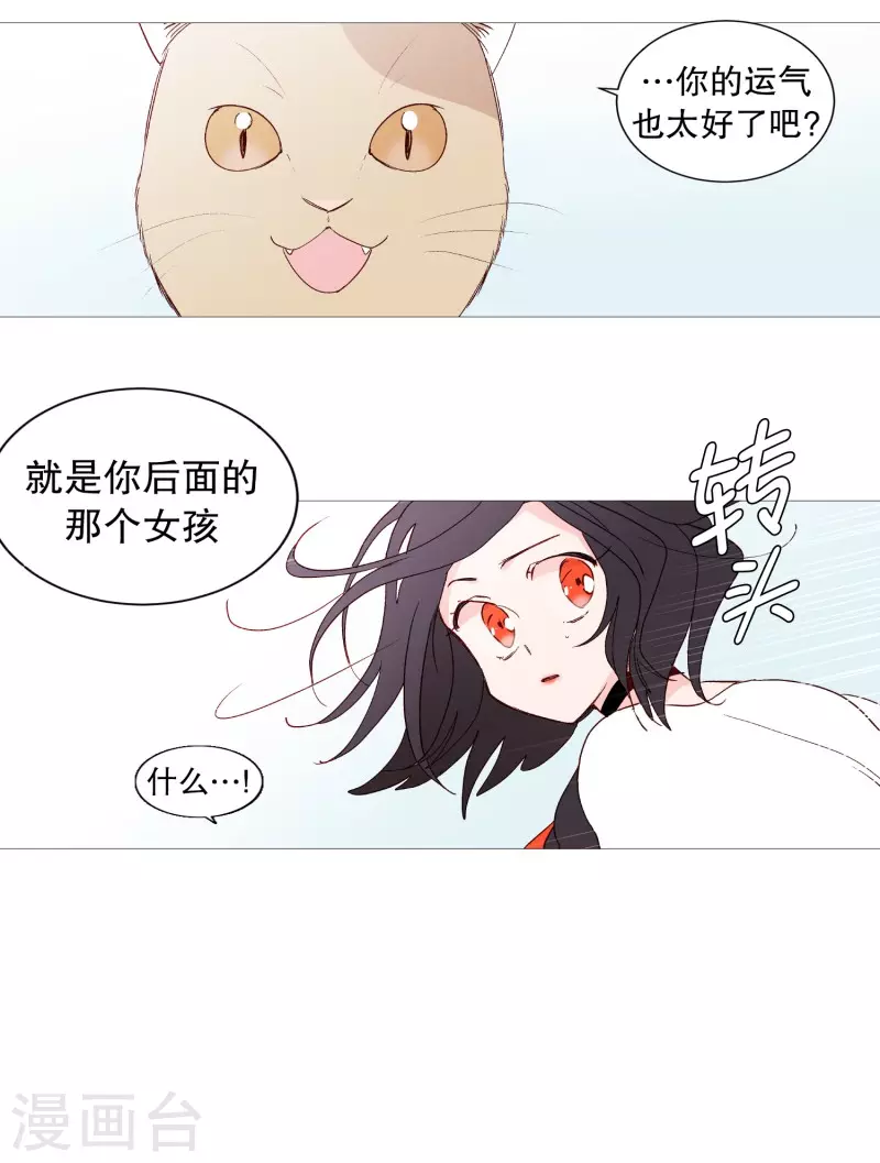 第117话 小女孩-第117话