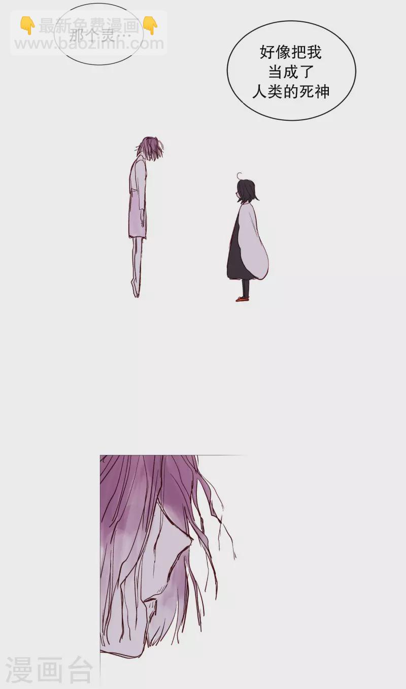 第119话 背后灵-第119话