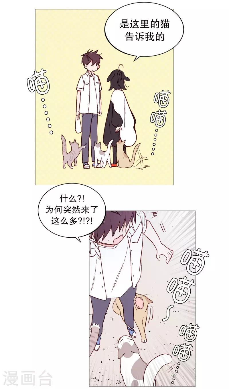 第119话 背后灵-第119话