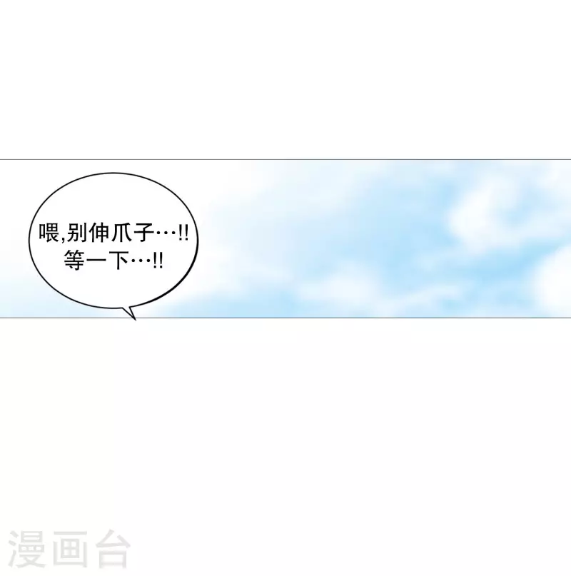 第119话 背后灵18