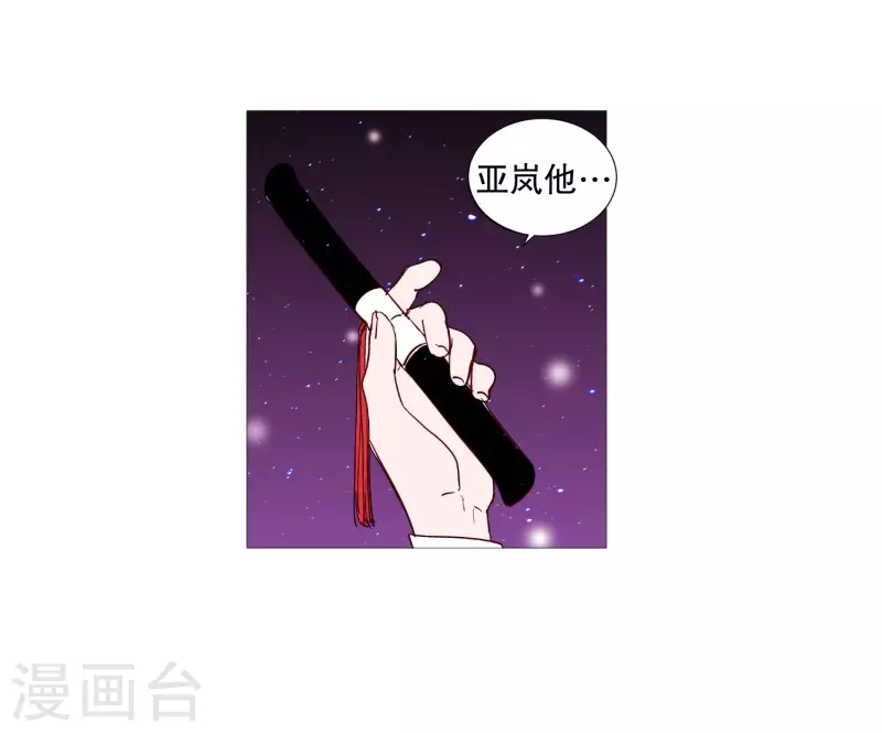 第119话 背后灵-第119话