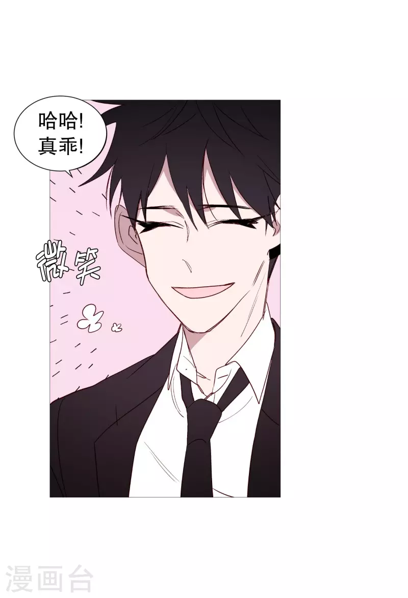 第119话 背后灵-第119话