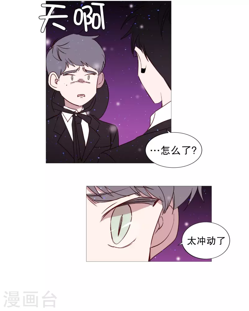 第119话 背后灵-第119话