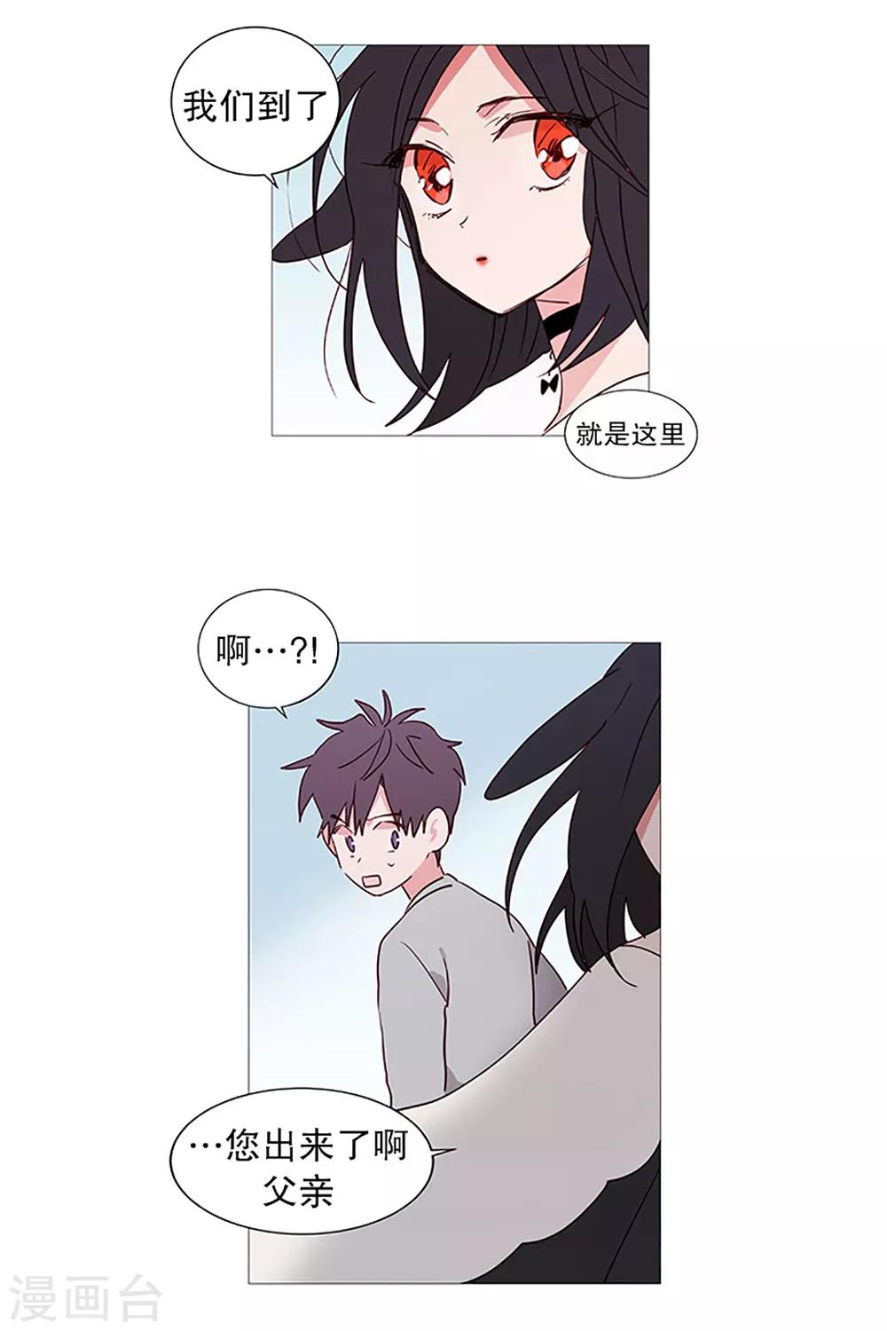 第13话 我是紫灵-第13话