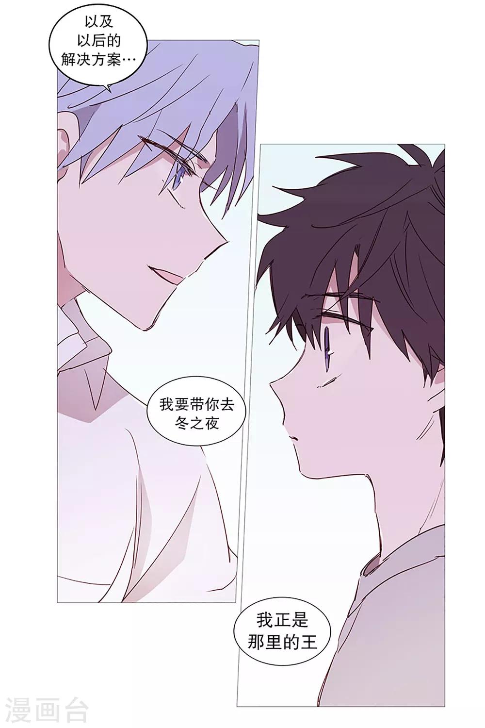 第13话 我是紫灵-第13话