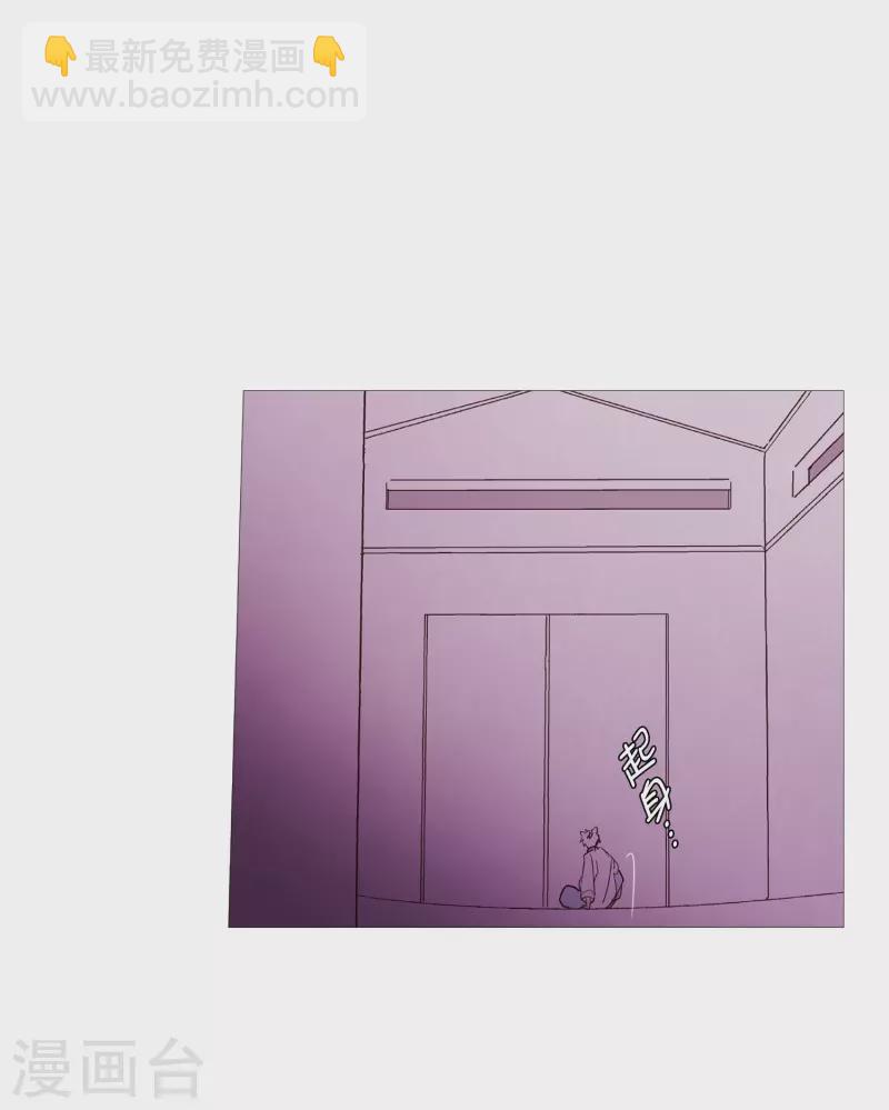 第121话 吞噬-第121话