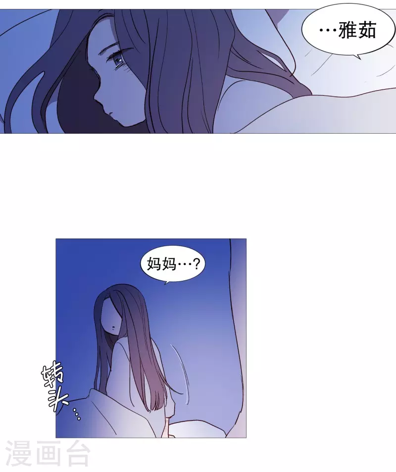 第121话 吞噬-第121话