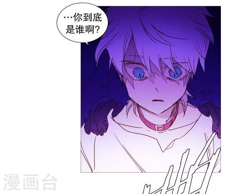 第121话 吞噬-第121话