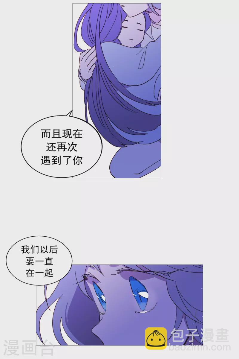 第125话 疯子-第125话