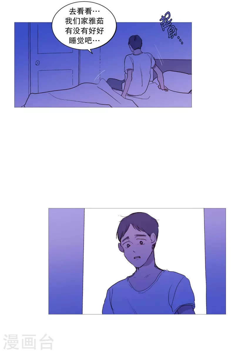 第125话 疯子-第125话