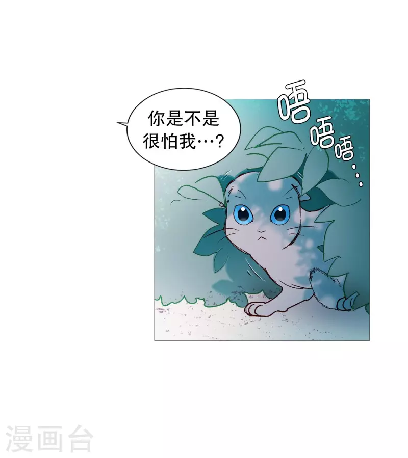 第127话 握住我的手-第127话