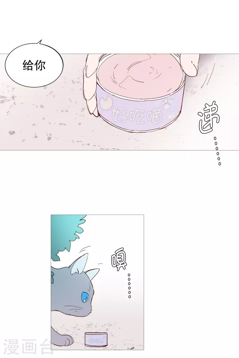 第127话 握住我的手-第127话