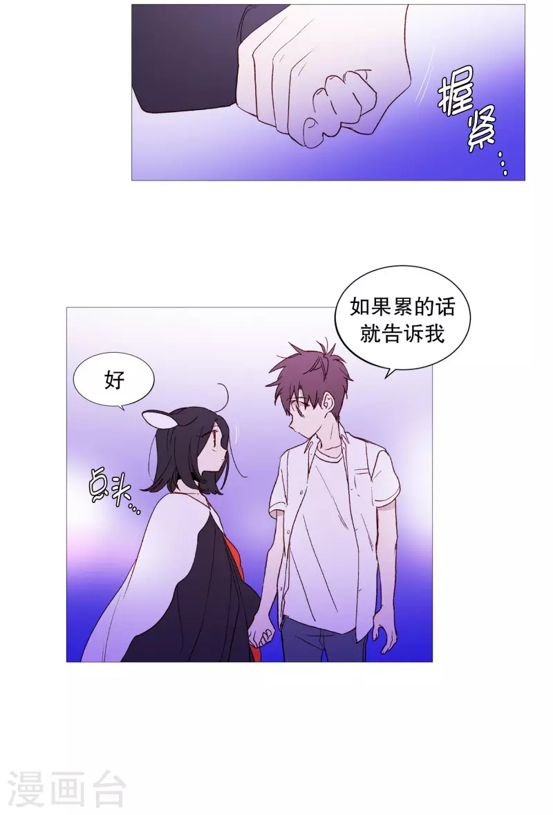 第127话 握住我的手-第127话