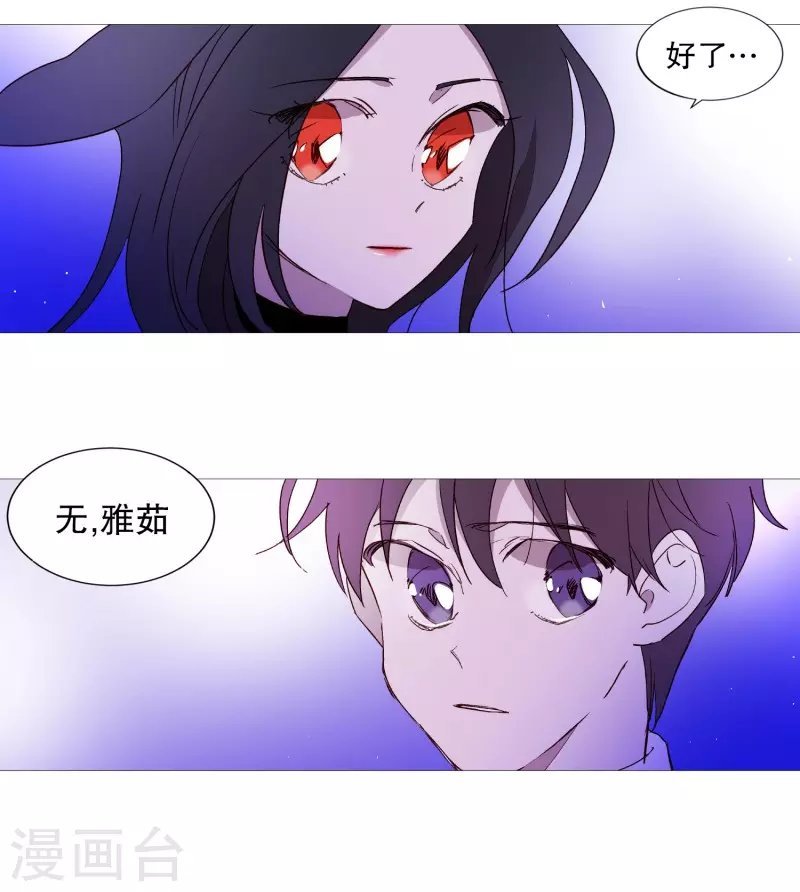 第127话 握住我的手-第127话