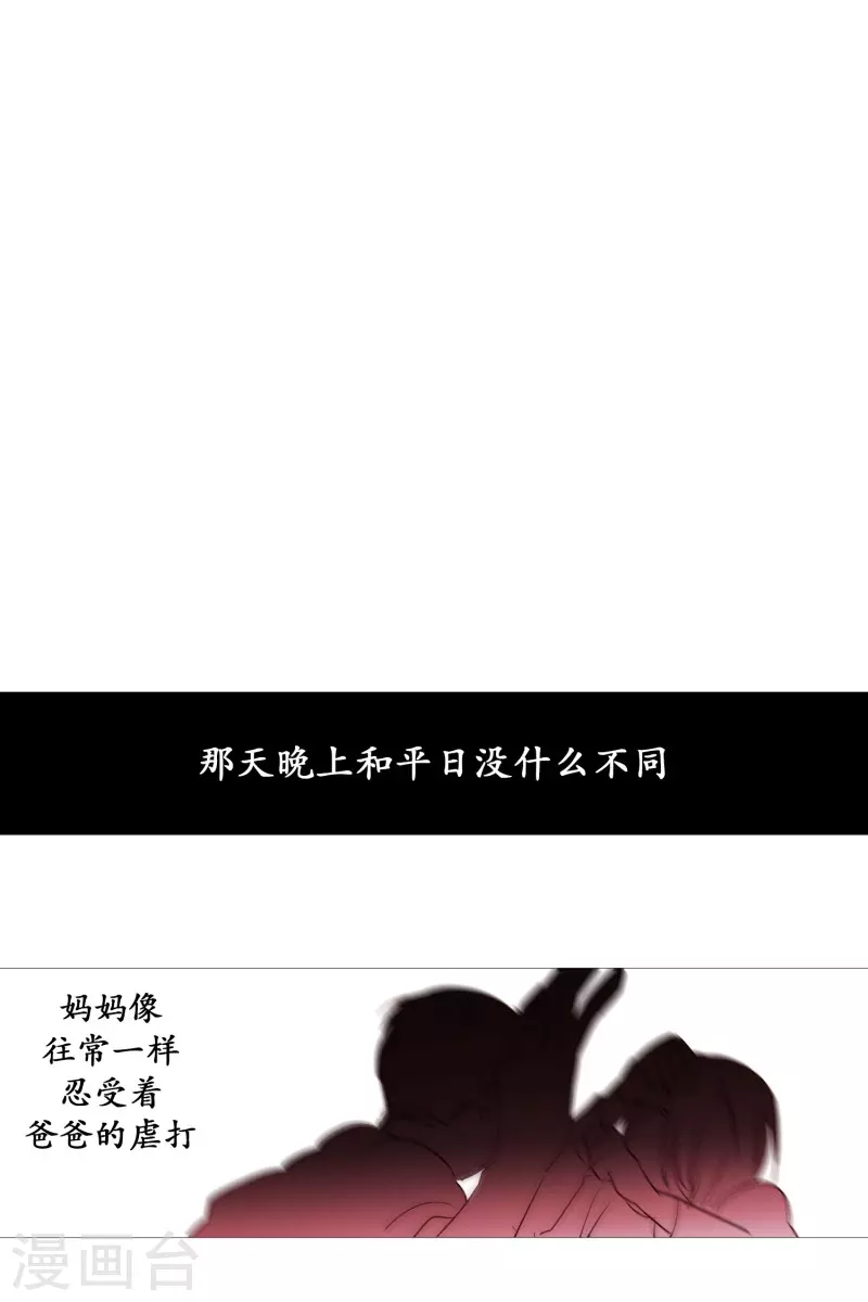 第129话 母女-第129话