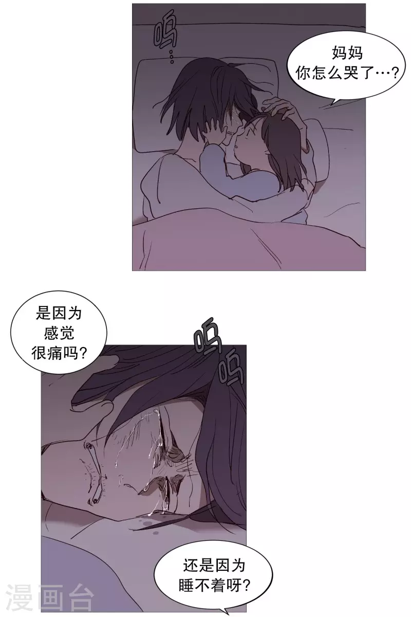 第129话 母女-第129话