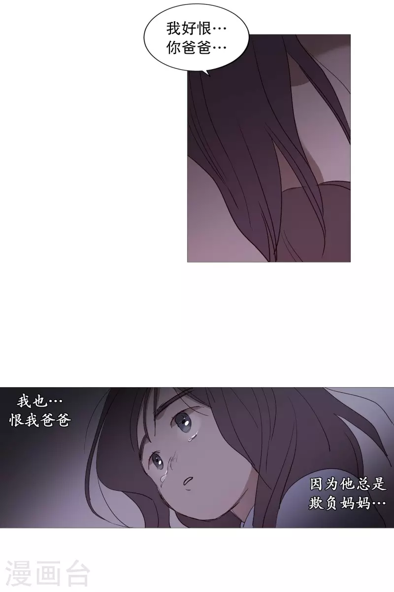 第129话 母女-第129话