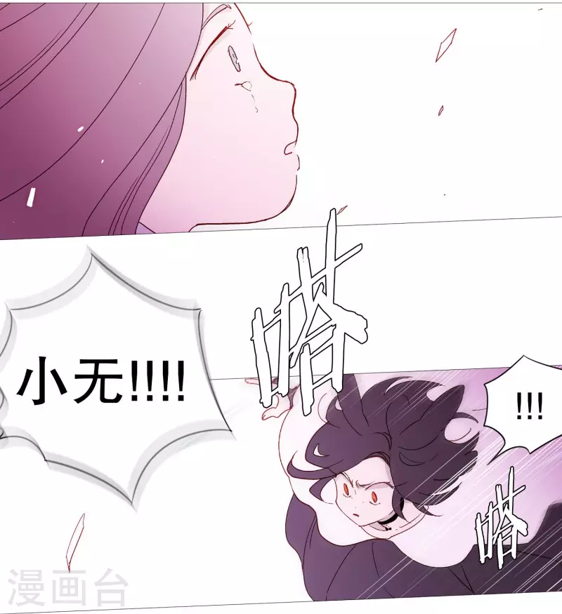 第131话 叛徒-第131话