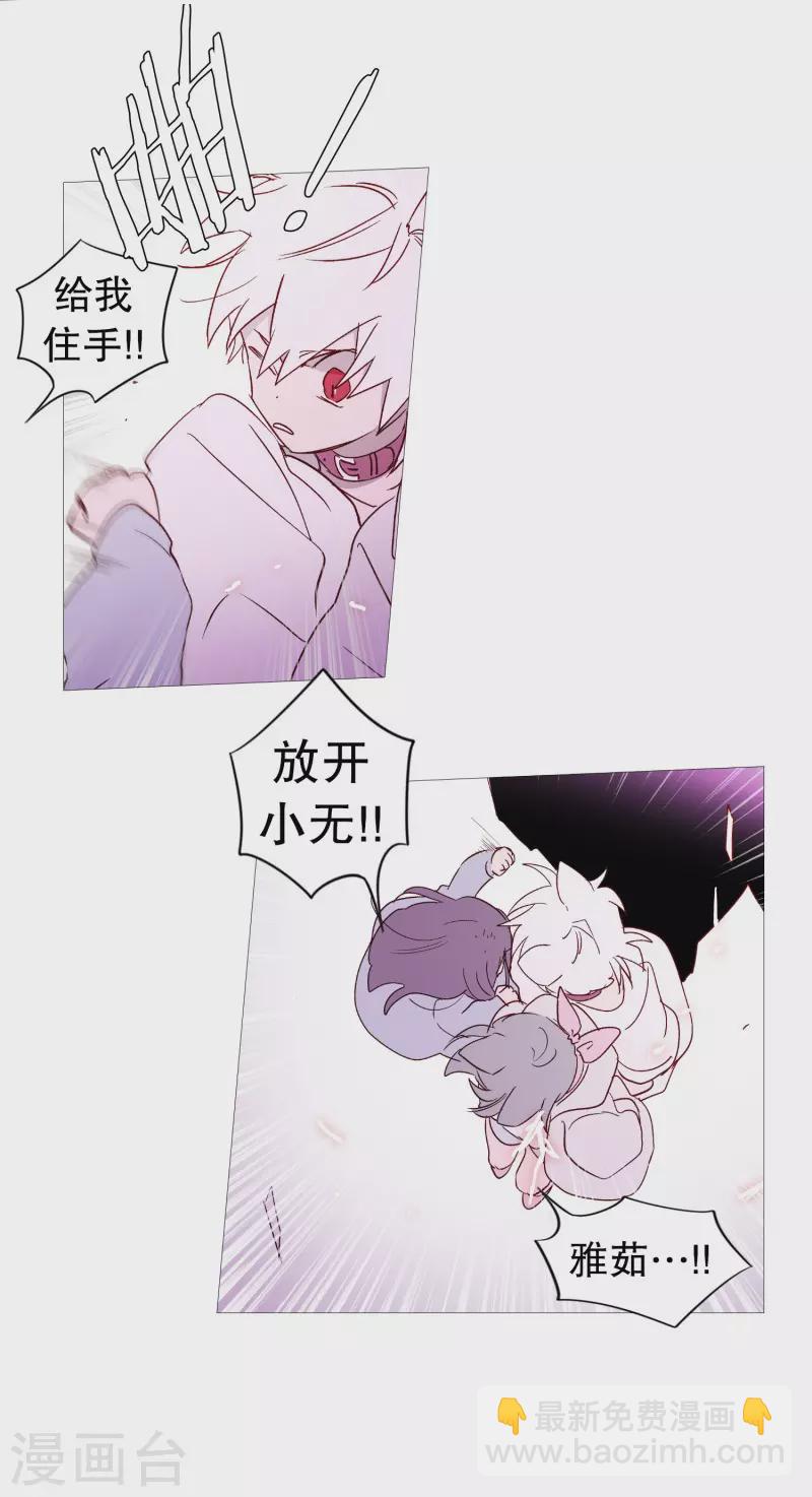 第131话 叛徒-第131话