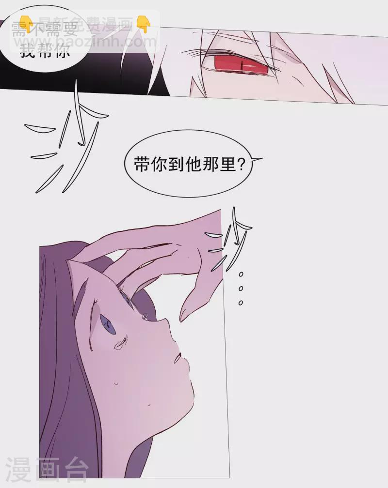 第131话 叛徒-第131话