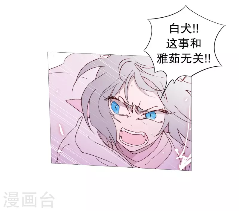 第131话 叛徒-第131话