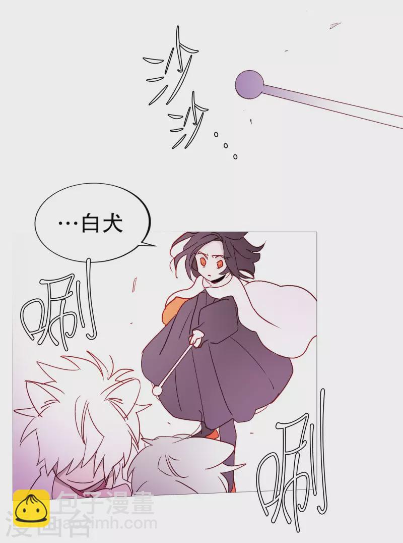 第131话 叛徒-第131话