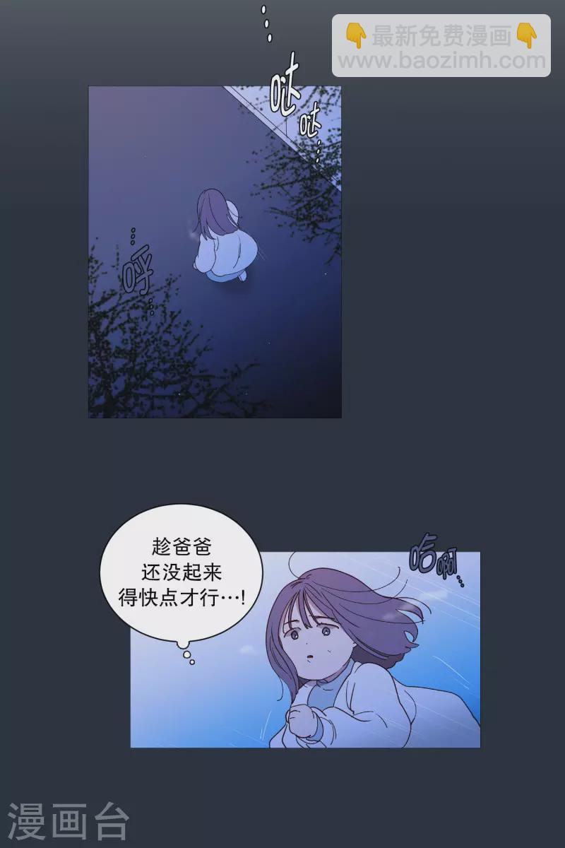 第131话 叛徒-第131话