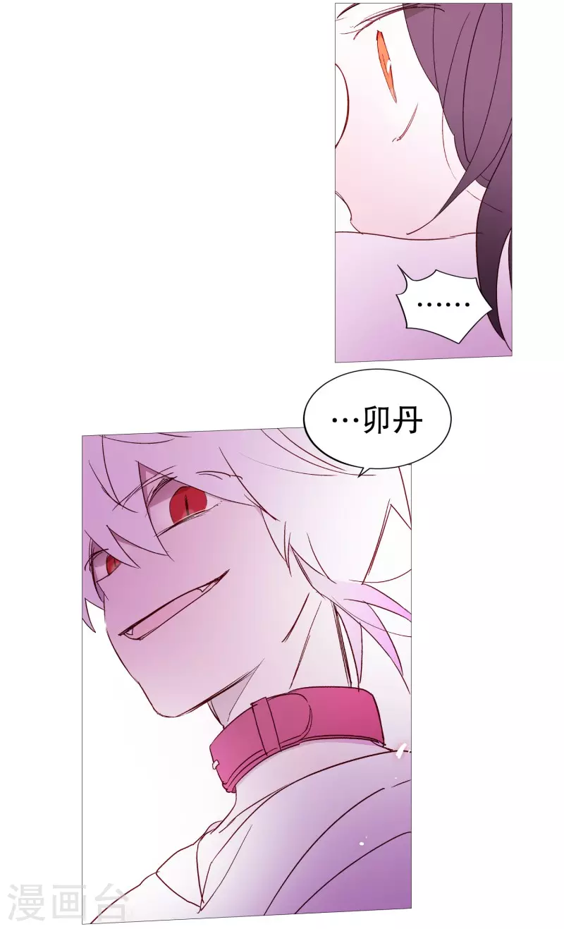 第131话 叛徒-第131话