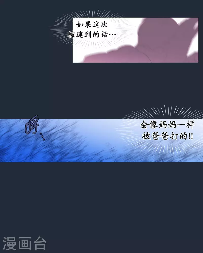 第131话 叛徒-第131话