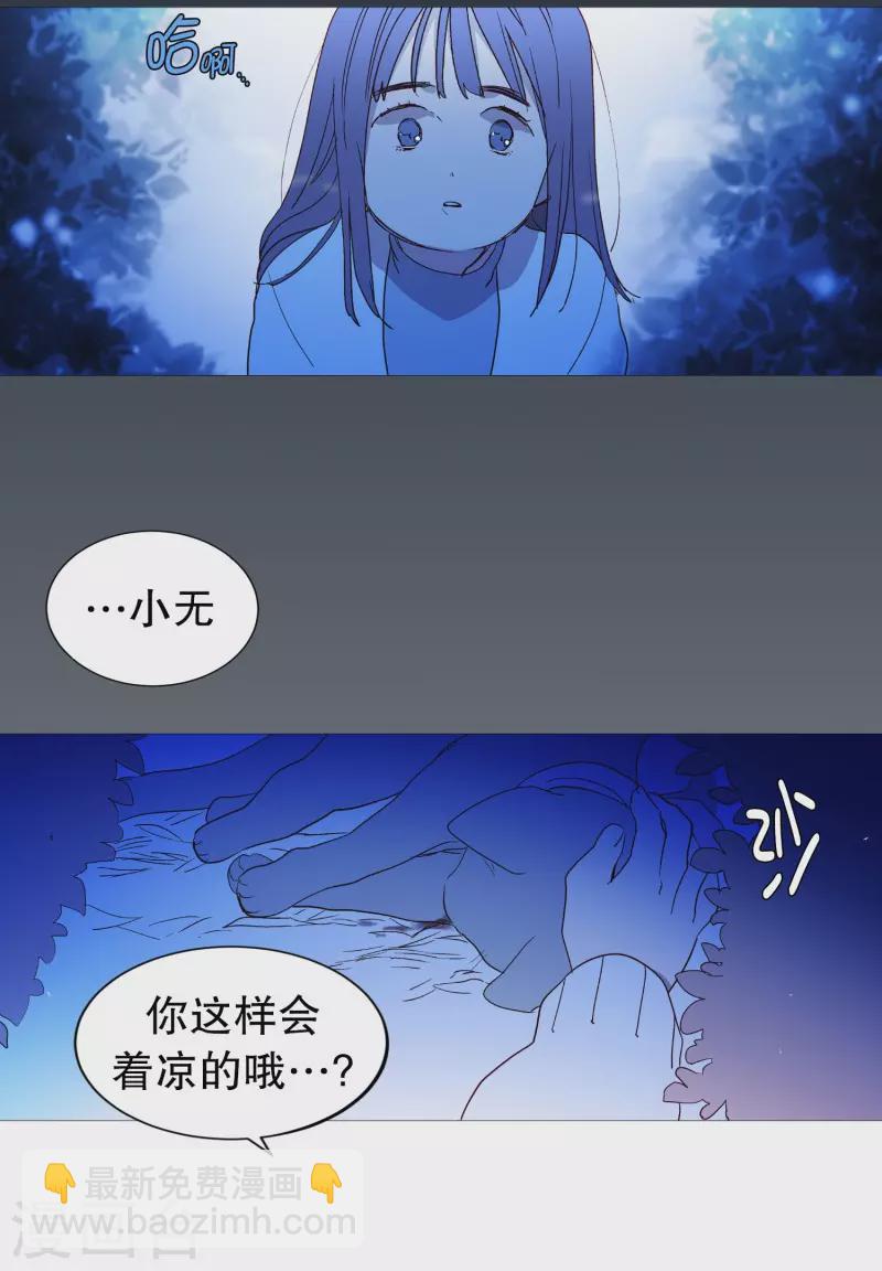 第131话 叛徒-第131话