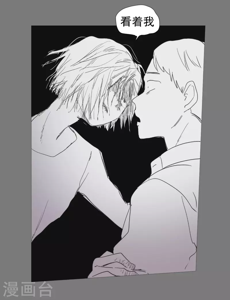 第133话 鬼魂-第133话