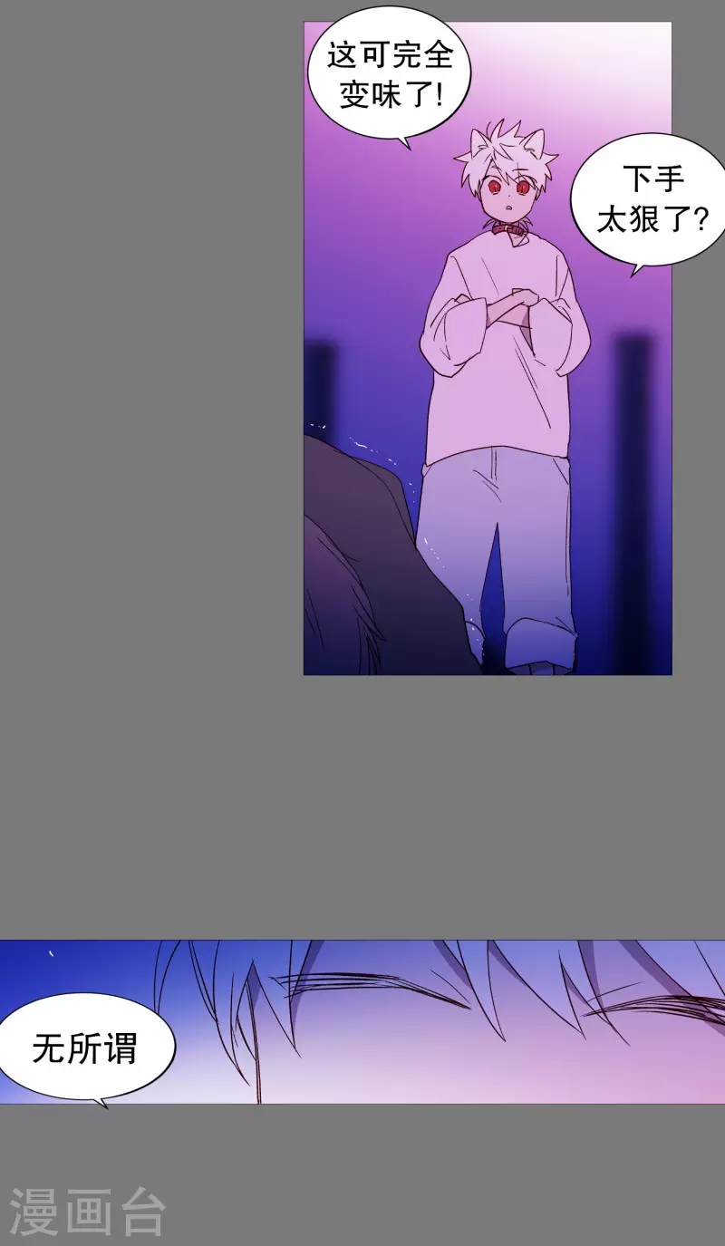 第133话 鬼魂-第133话