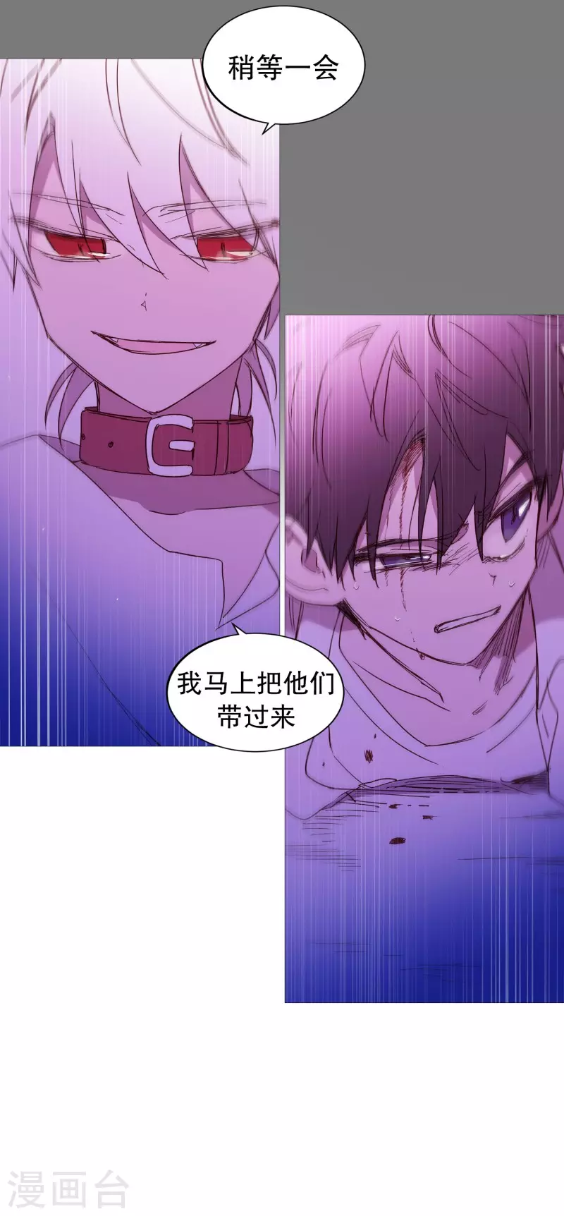 第133话 鬼魂-第133话